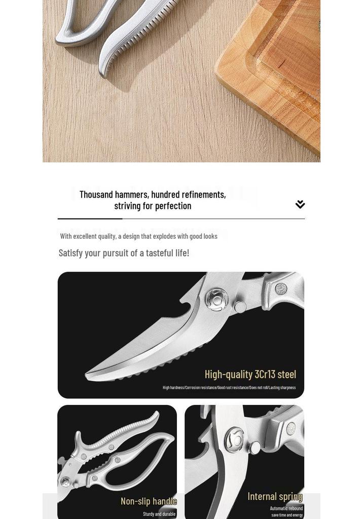 Stainless Steel German Kitchen Shears: Multi-Functional, High-Hardness, Sharp Food and Chicken Bone Shears