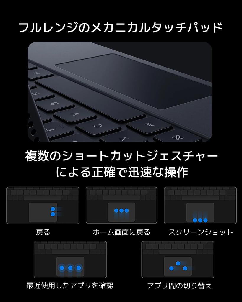 Xiaomi Pad 7/Pad7 Pro Focus Tastatur