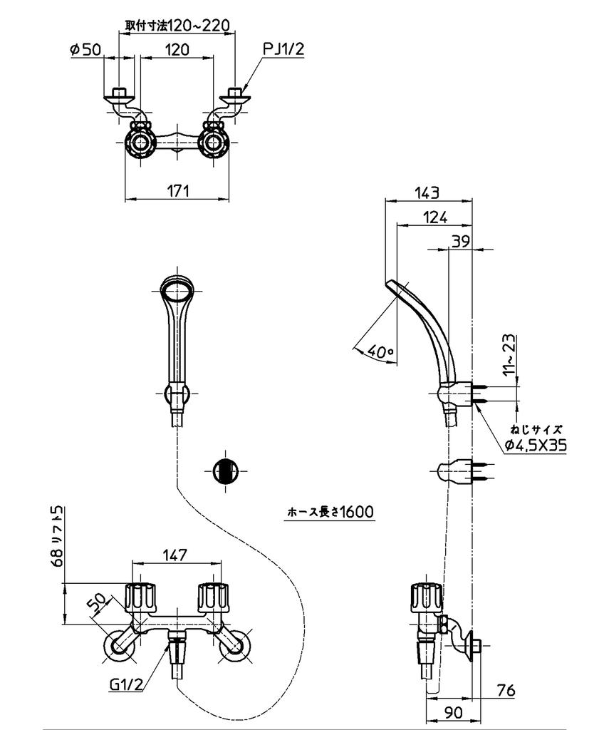 SANEI Shower Shower Hose Universal Fit for Normal and Cold Silver SK110-W-13 Two-Valve Mixer, Only, 1.6m Length, Climates,