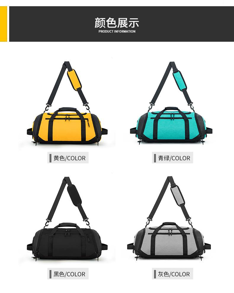 Sports Fitness Crossbody Travel Bag Outdoor Sports Short-Stay Business Trip Large-Capacity Dry-Wet Separation Organizer Unisex серый