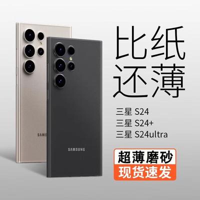 EDDGA Funda Magnética Mate para Samsung S24 Ultra