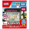 TAKARA TOMY "Tomica Town Mister Donut" Miniature Car Toy for Ages 3 and Up, Boxed, Meets Toy Safety Standards, ST Mark Certified