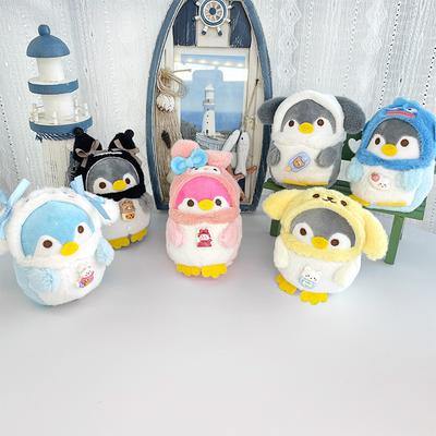 New Cute Penguin Keychain Bag Small Hanging Ornament Doll Plush Mini Grabbing Machine Doll
