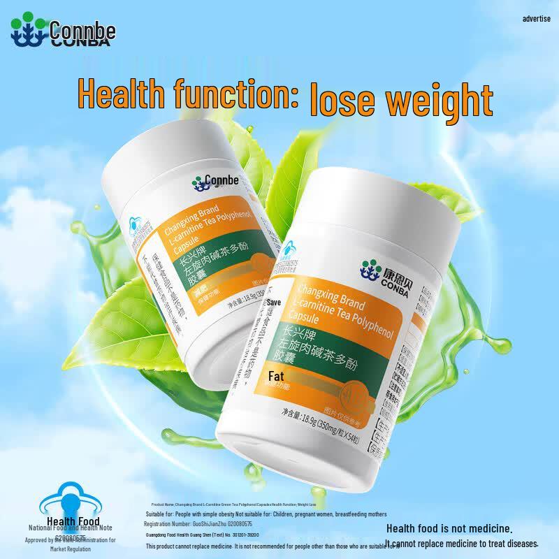 Kang En Bei L-Carnitine Green Tea Polyphenol Weight Loss Capsules
