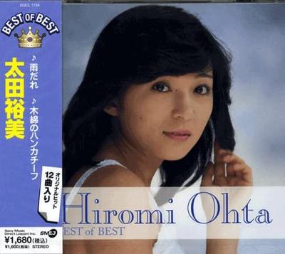 CD HIROMI OTA  Otahiromi Best Momen No Handkerchie DQCL1134 Japan ObiJapanese PopRock Used