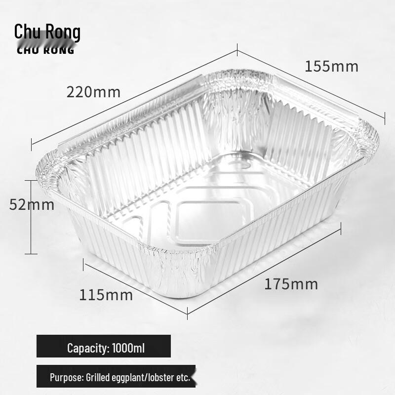 Chu Rong Disposable Aluminum Foil BBQ & Picnic Trays