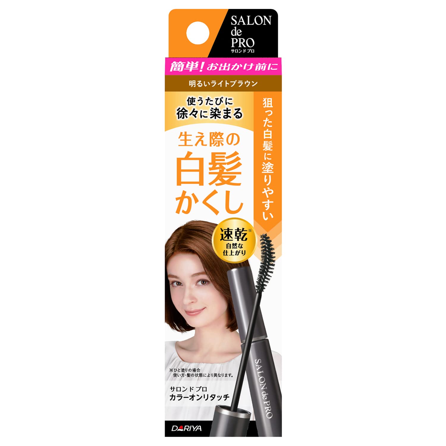 

Salon de Pro Gray Hair Concealer Retouch Bright Light Brown Color-On
