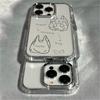 Applicable to iPhone17ProMax bag, puppy transparent mobile phone case, Apple 16Pro large hole 15/14 anti-drop