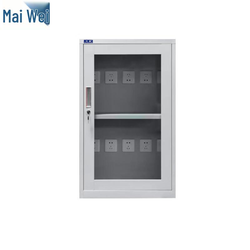 Maiwei Industrial Multi-Device Charging Cabinet