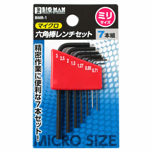 

Набор микрошестигранных ключей Bigman, 7 предметов, метрический размер, BMR-1