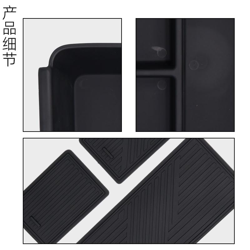 Suitable for 2025 Leap Motor B10 Central Control Armrest Box Storage Box Storage Box Automotive Supplies Leap Motor