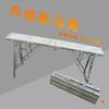 Thickened Folding Aluminum Horse Step Ladder Stirrup
