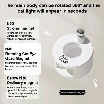Rotating Cat Eye Nail Magnet Wide Light Glass Bead Effect Multifunctional Strong Automatic Nail Art Magnetic For Gel Nail Polish