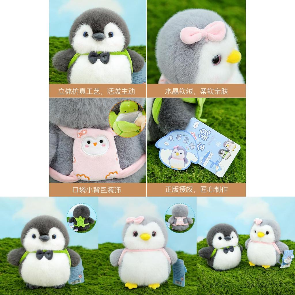 Adorable 20cm Plush Penguin Brother And Sister Backpack Soft Cute Stuffed Toy
