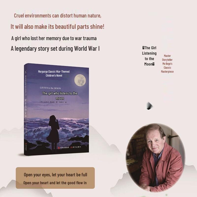 The Girl Who Heard the Moon by Michael Morpurgo