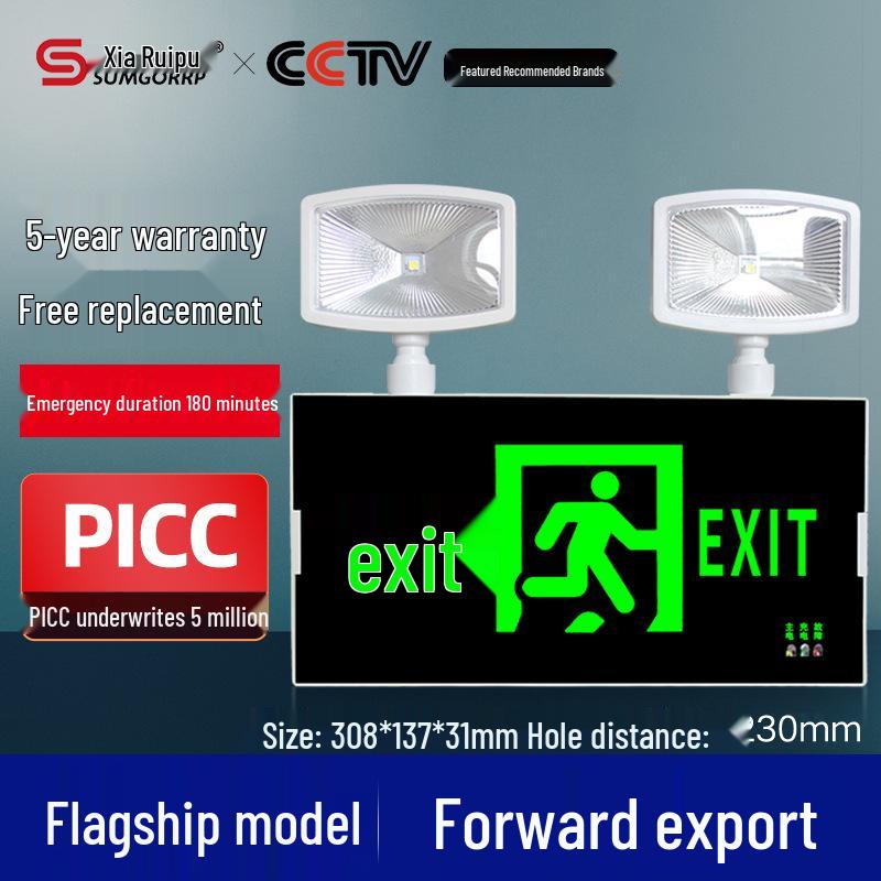 Multifunctional Super Bright Emergency Exit Light & Sign