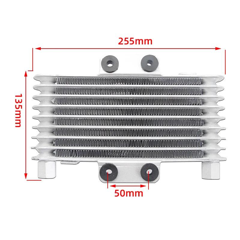 Motorcycle & ATV Oil Cooler Kit: Engine Radiator with Fan for 125CC-250CC