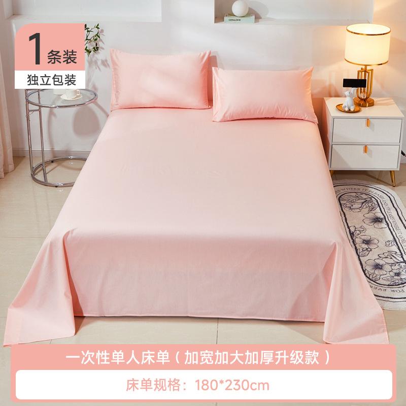 Disposable Bed Sheets Individually Packaged Hotel Homestay Double Four Piece Set Thickened and Enlarged Sets Travel Supplies