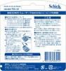 Schick Super II Plus X Replacement Blade Shaving Razor 2-Blade (16 Pieces)