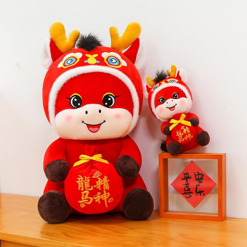 Zodiac Year Of The Horse Plush Toy With Short Plush Material For Gift And Collection