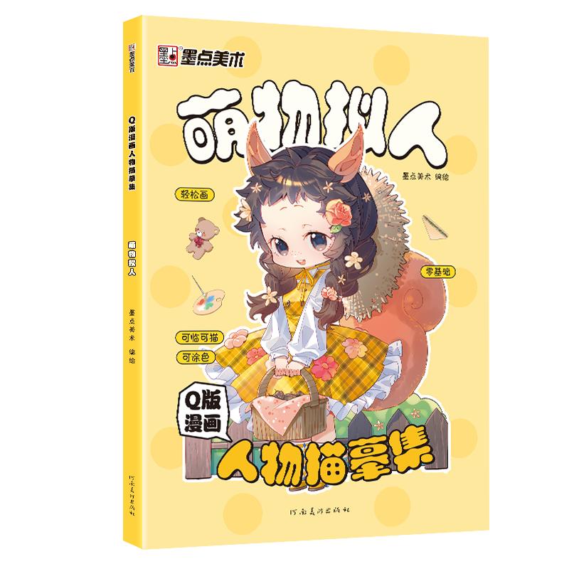Уроки рисования манги и комиксов Paperback