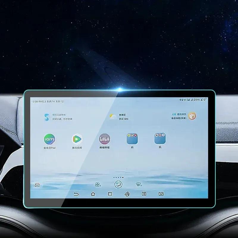 For BYD SONG PLUS SEALION 6 2024 2025 Car GPS Navigation Screen Protect Tempered Film Auto Dashboard Display Sticker Accessories