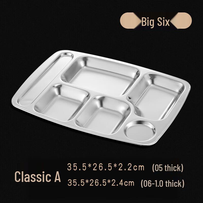 Chunsen 304 Stainless Steel Divided Dinner Plate Large