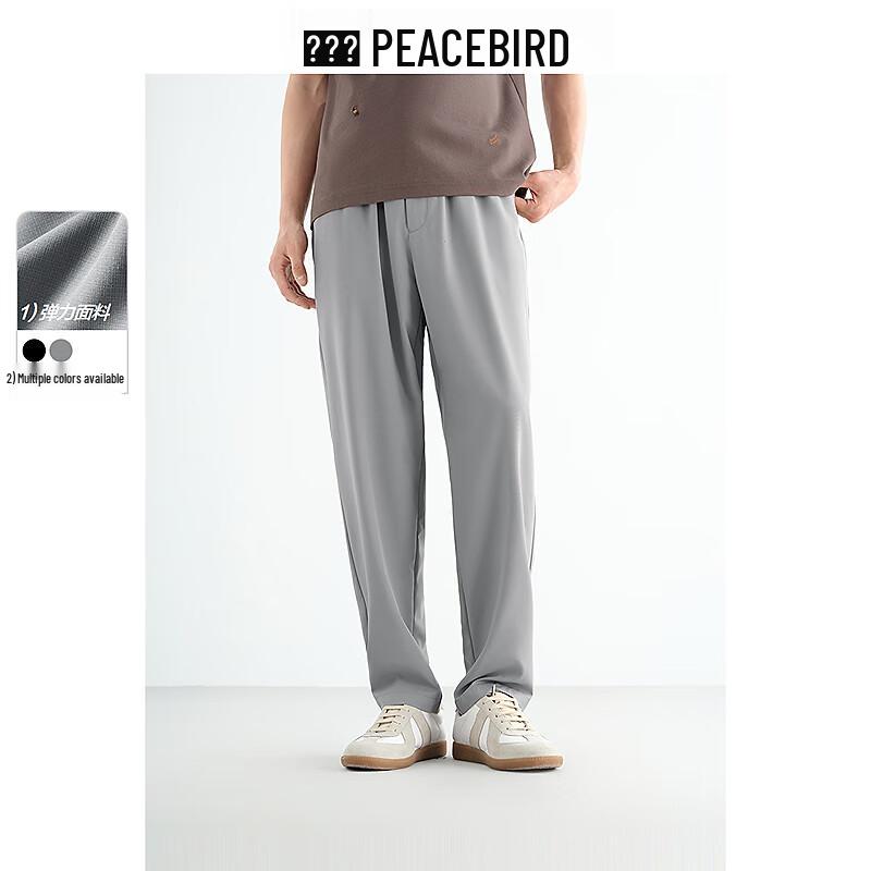 Peacebird Men's Lightweight Four-Way Stretch Tapered Jogger Pants