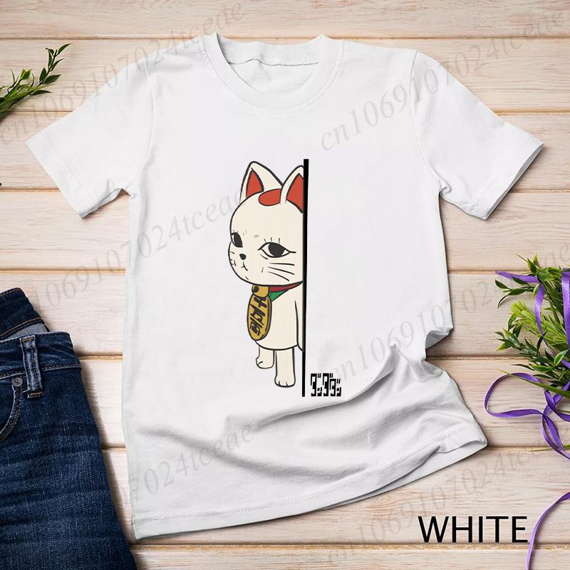 

Dandadan Cat Anime Милая забавная футболка Unisexga, топы Turbo Granny Unisex Tee Kawaii Graphic Shirt Юмористический топ, подарок для поклонников аниме S