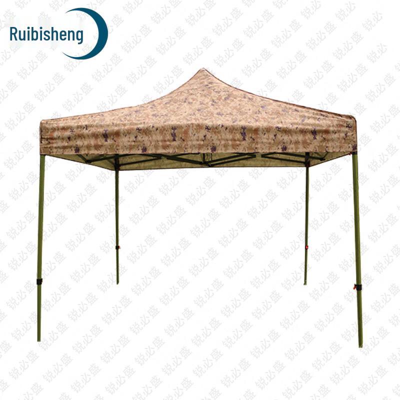 Ruibisheng Field Training & Outdoor Gear