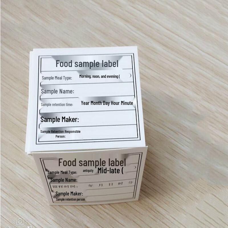 Этикетки для образцов еды Bohui