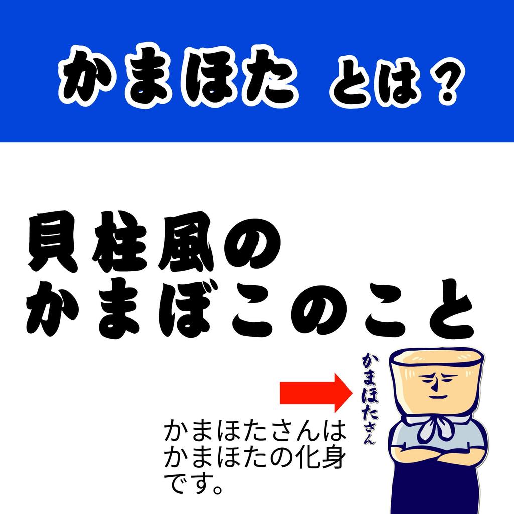 Maruchan My Salt 109g x 12 packs