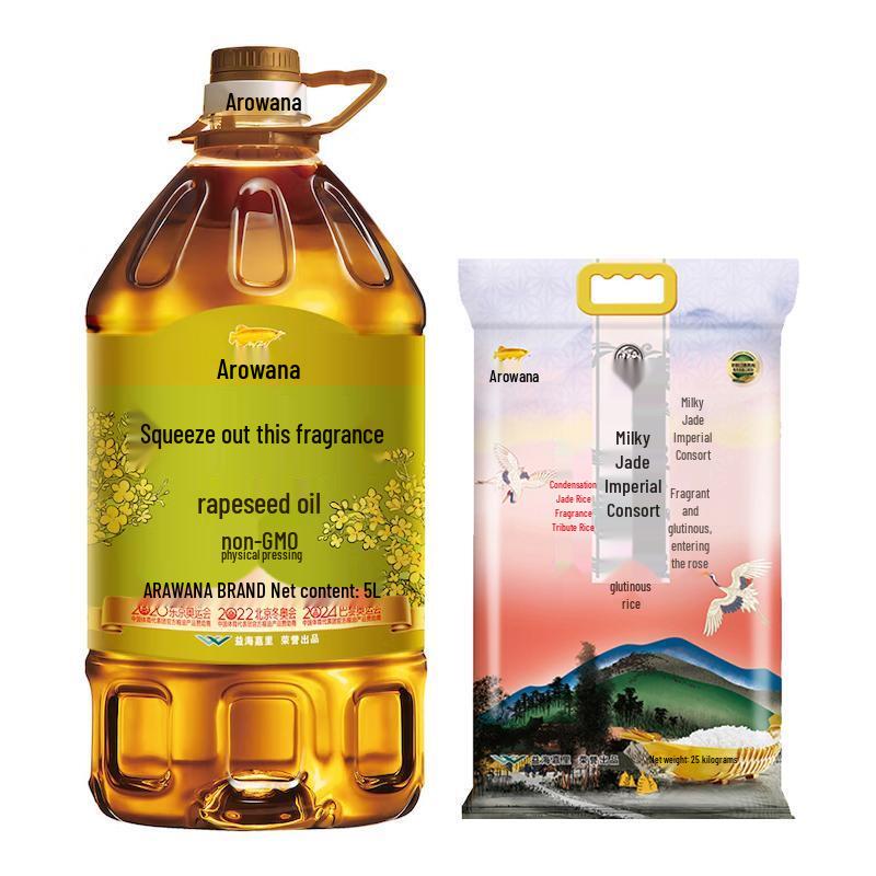 Golden Arowana Rice and Rapeseed Oil Combo