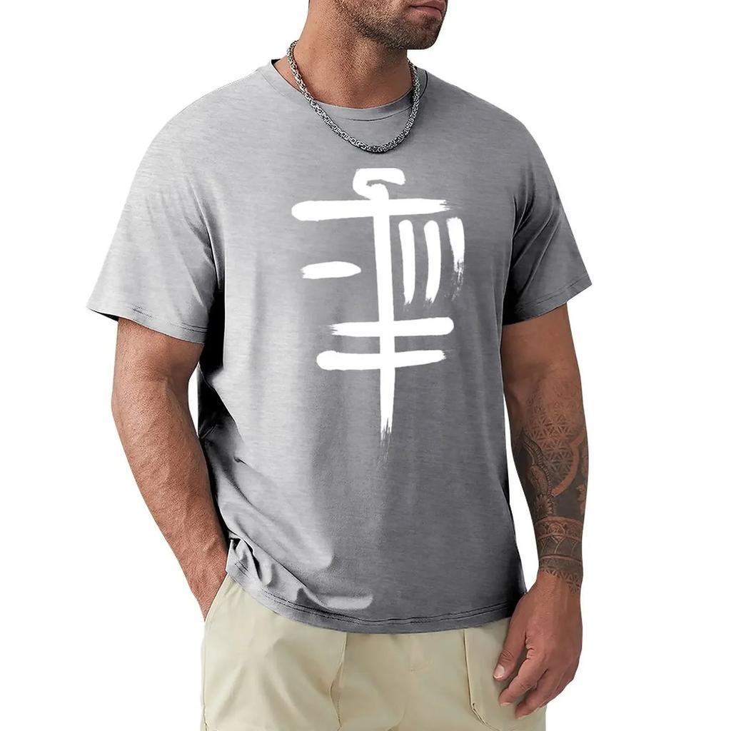 Disc Golf Basket Frolf Player Golfer Japanese Kanji Symbol T-Shirt cute tops boys whites tops plain t shirts