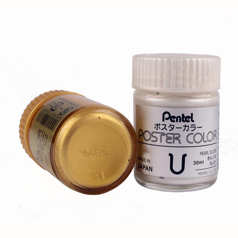 Pentel 30ml Genuine Gold Ink for Spring Couplets & Heart Sutra with Gold Powder