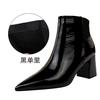 Winter Fashion Simple Thick Heel Pointed Glossy Patent Leather Sexy Thin High Heel Short Boots