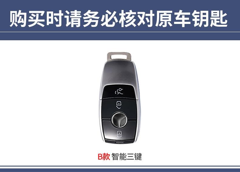 Alloy Leather Car Remote Key Case Cover For Mercedes Benz A C E S G GLS CLA Class W213 W203 W211 W205 W177X167 W204 Accessories