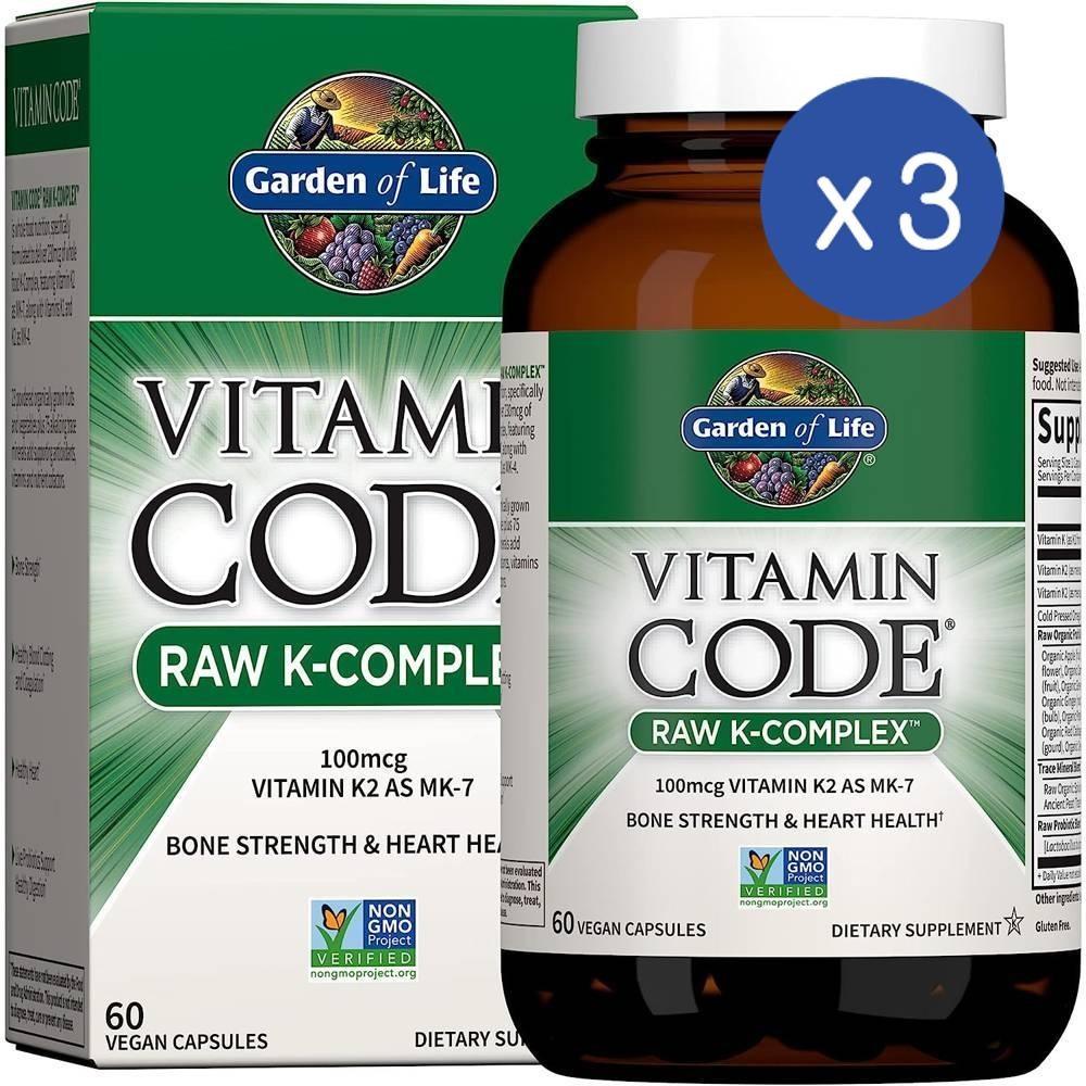 Garden Life Vitamin Code Vitamin Complex Garden Life Vitamin Code K Complex Vitamin K2 1000mcg Capsules