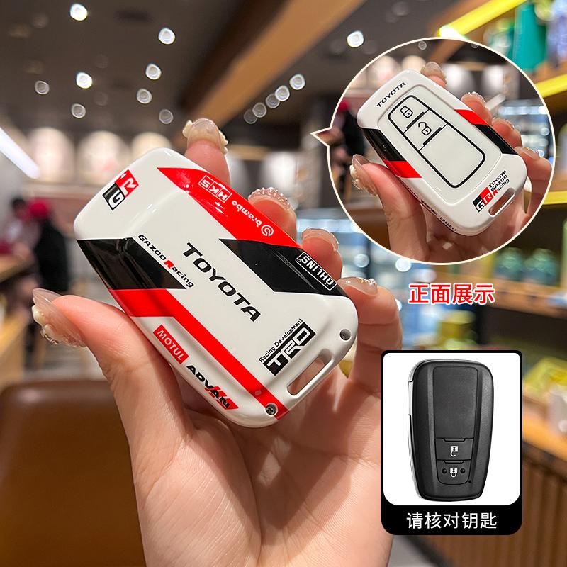 ADG1 Suitable for Toyota Camry Keycase Rongfang Rav4 Shell Asian Dragon Buckle Weilanda Male Highlander Female Chr Car