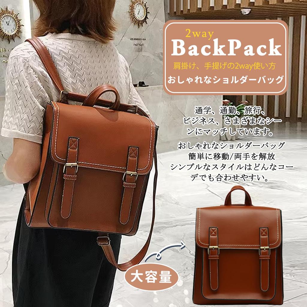 NICOLE & DORIS Wasserdichter Damen-Rucksack mit quadratischer Klappe, Süßer Rucksack aus Kunstleder für Mädchen und Studenten, Stilvoll und Lässig für Ausflüge, Reisen,