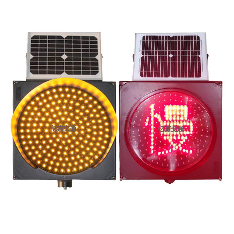 Type 400 LED Solar Flashing Light: Yellow and Red Warning Light for School Intersections