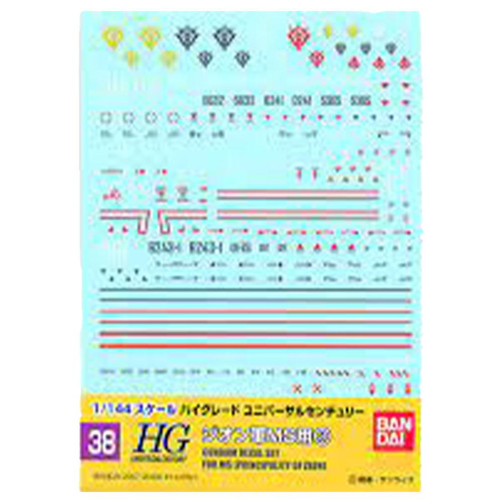 

Gundam HGUC Multiuse Zeon Decal (MS 3)