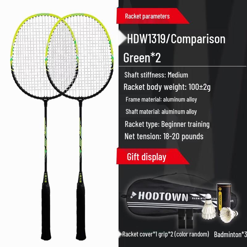 HODTOWN HDW1319 Adult Aluminum Alloy Badminton Racket Pair
