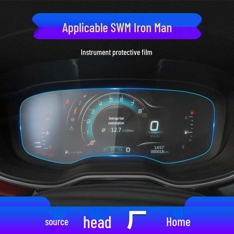 Applicable Tempered Glass Protective Film for SWM X7, G01, G05 Navigation Screen & Iron Man X3 Modification.