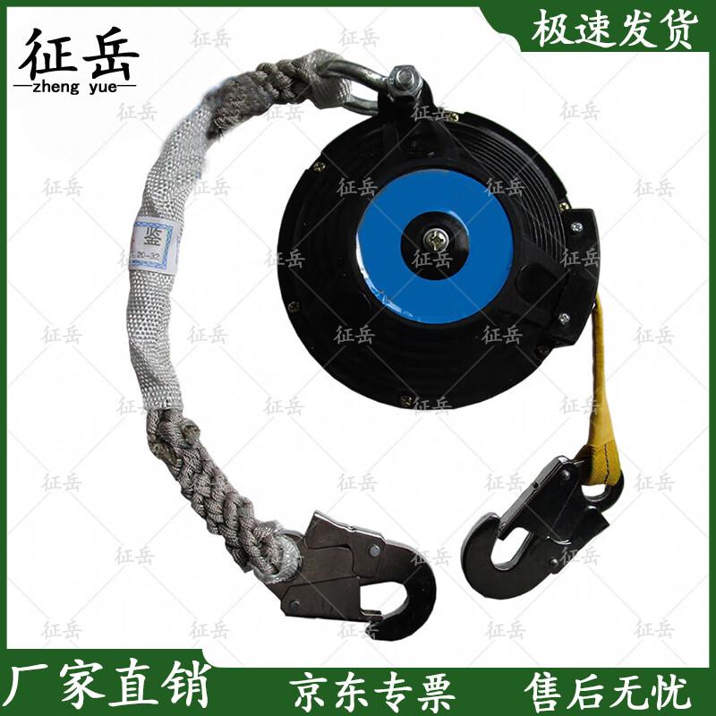 Zhengyue Webbing Fall Arrester
