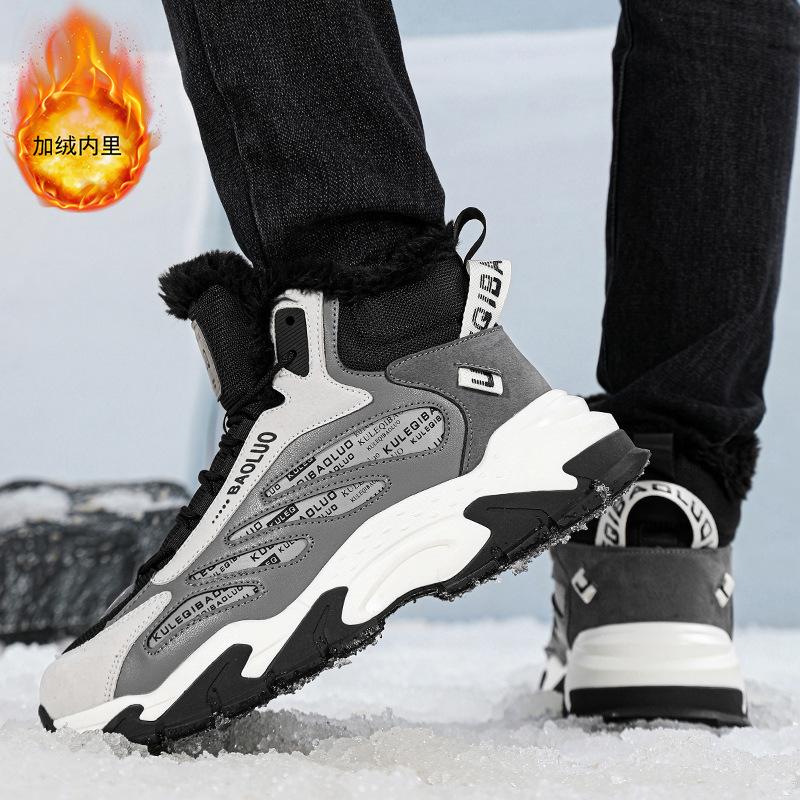 Fleece thickened leather sports and leisure shoes trendy shoes non-slip wear-resistant comfortable snow boots