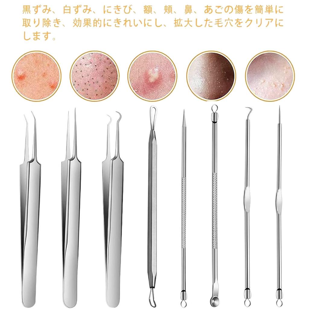 Coollooda Blackhead Remover and Tweezers of with Dedicated Pore Care Kit for Blackhead Acne Blackhead Acne Pore Nose Stainless Storage Case Silver