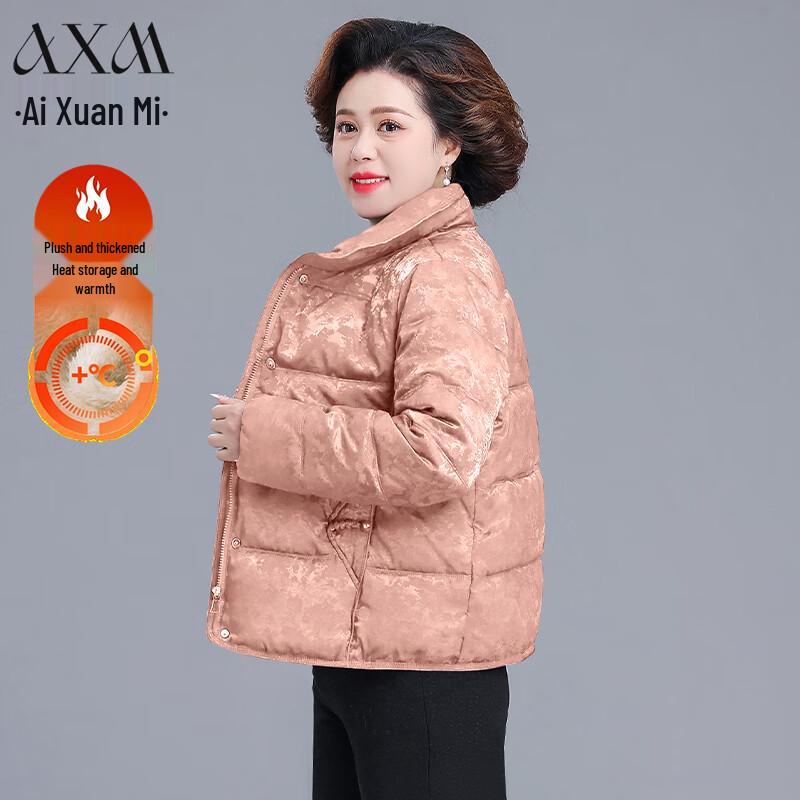 

AIXUANMI Mid-Aged Women s Jacquard Padded Winter Coat 5XL