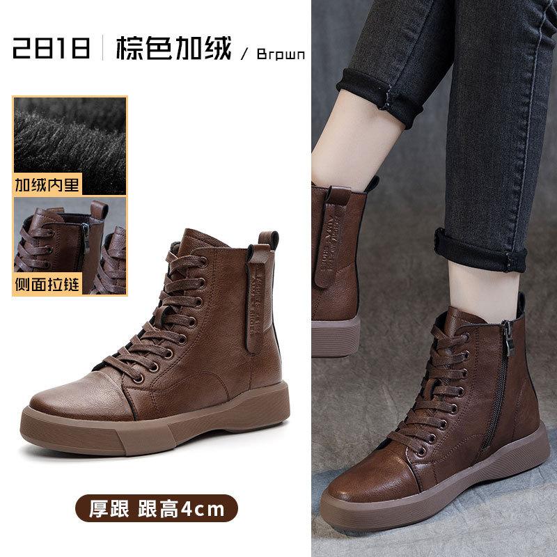 Custom Leather Martin Boots Women's Winter Skinny Fleece Boots Retro Large Size Knight Short Boots Versatile Brown Women's Boots