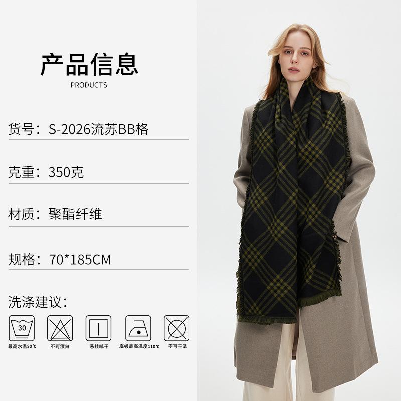 Spot retro fashion rhombus jacquard scarf women's double-sided warm edge fringed imitation cashmere shawl autumn and winter scarf